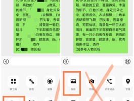 如何用手机发短信给别人微信号