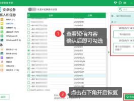 短信软件不见了怎么恢复正常呢