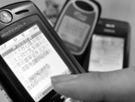 短信群发如何自动添加姓名信息